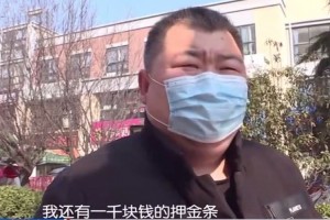 退房搬行李迟了3天租客想按天数补房租房东要1月房租和押金