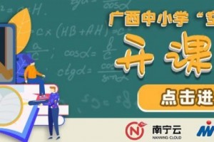 南武城市大路东面近120亩地块将建陵寝运用年数的约束50年