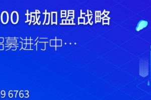 北京优铺落地武汉赋能武汉商办商场