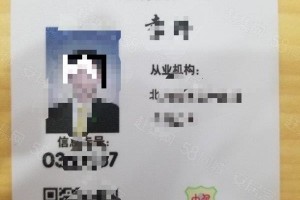 房产生意人证将再度抢手全国房屋交易迎网上签约存案