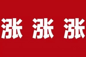 太狠了涨40万涨39万扬州一批业主提价卖房