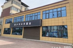 河南4名儿童被土方压埋事件调查涉事开发商曾因私自改建被投诉