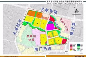 龙德井片区征迁补偿计划征求意见稿出炉最高可补偿21800元