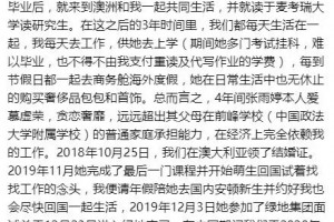 绿洲吃瓜攻略95年校花被曝越轨怀孕为钱傍上秃头高管?