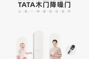 TATA木门质量都2021年了这些你不会还不知道吧