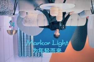 黄子韬和MarkorLight全面解锁年轻态打造五种年轻态生活方式