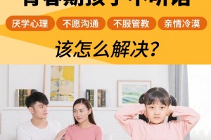 仁宏心理教育:家在心理方面的意义是什么？